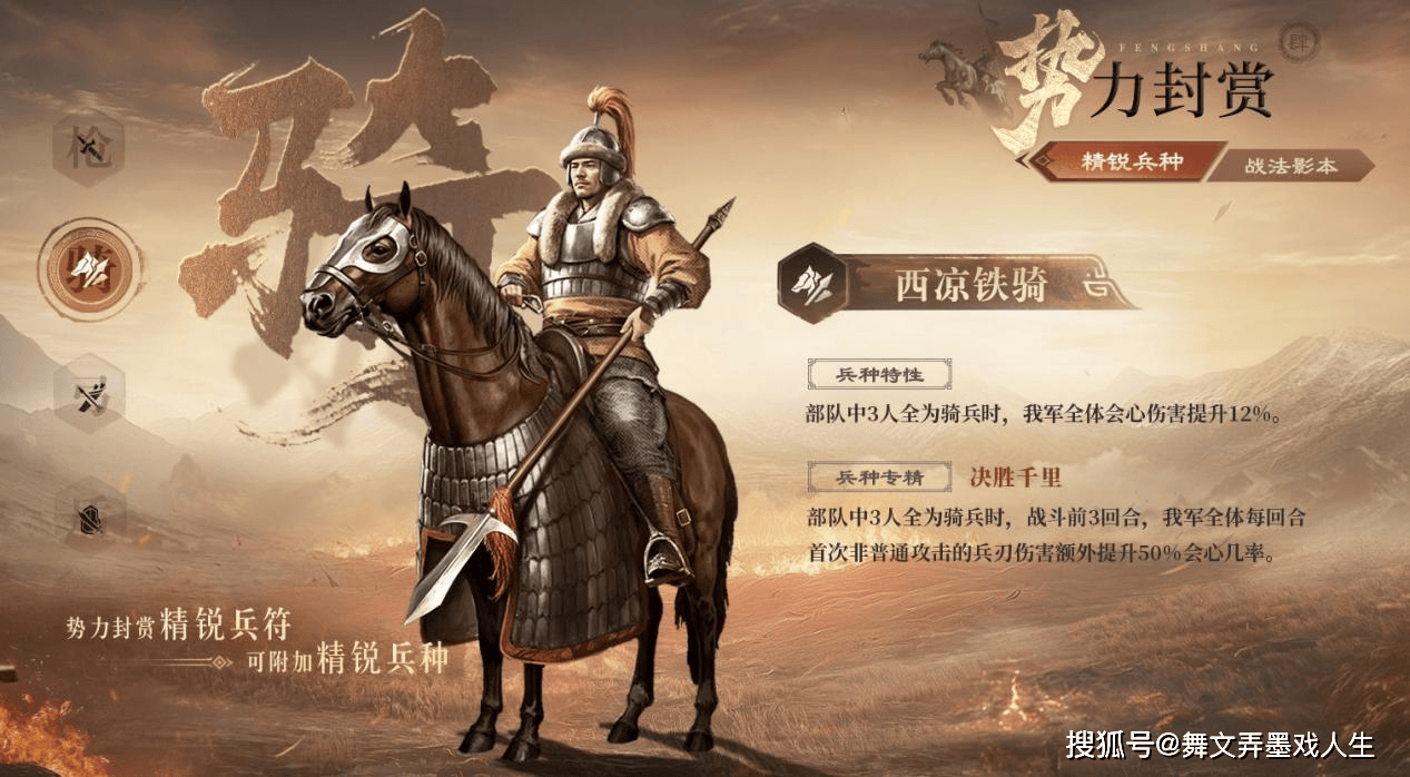 三国SLG游戏太多挑花眼？三国志谋定天下才是新玩家入门必选！
