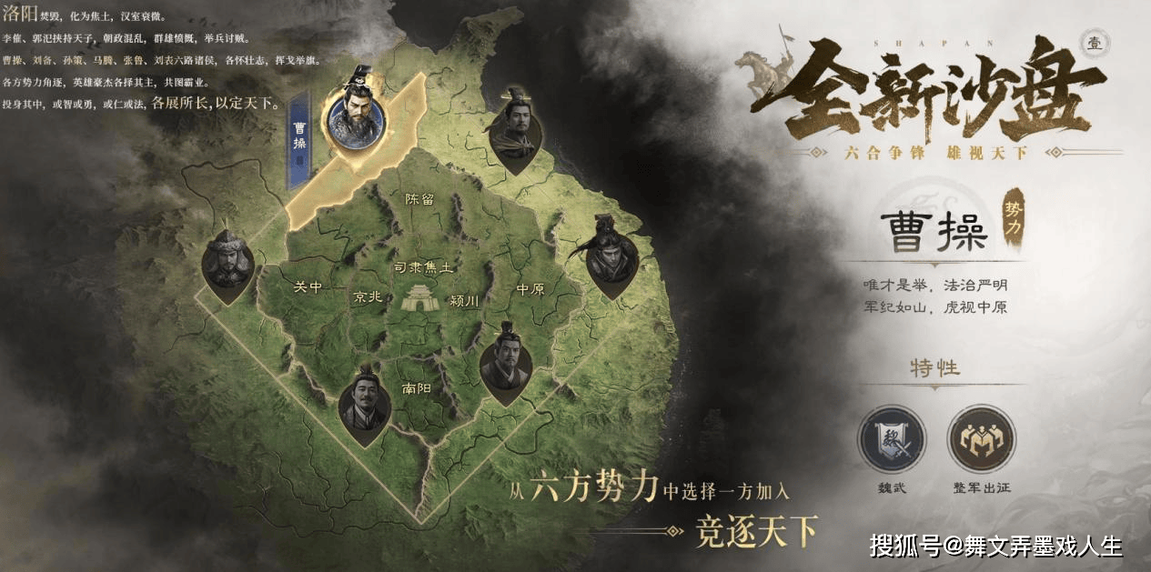 三国SLG游戏太多挑花眼？三国志谋定天下才是新玩家入门必选！