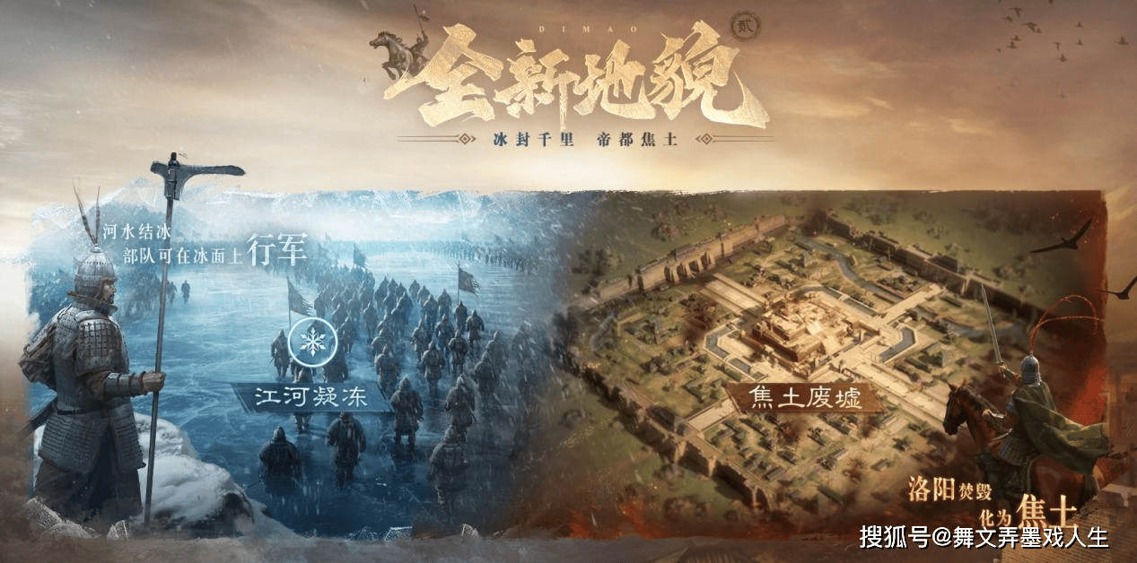 三国SLG游戏太多挑花眼？三国志谋定天下才是新玩家入门必选！