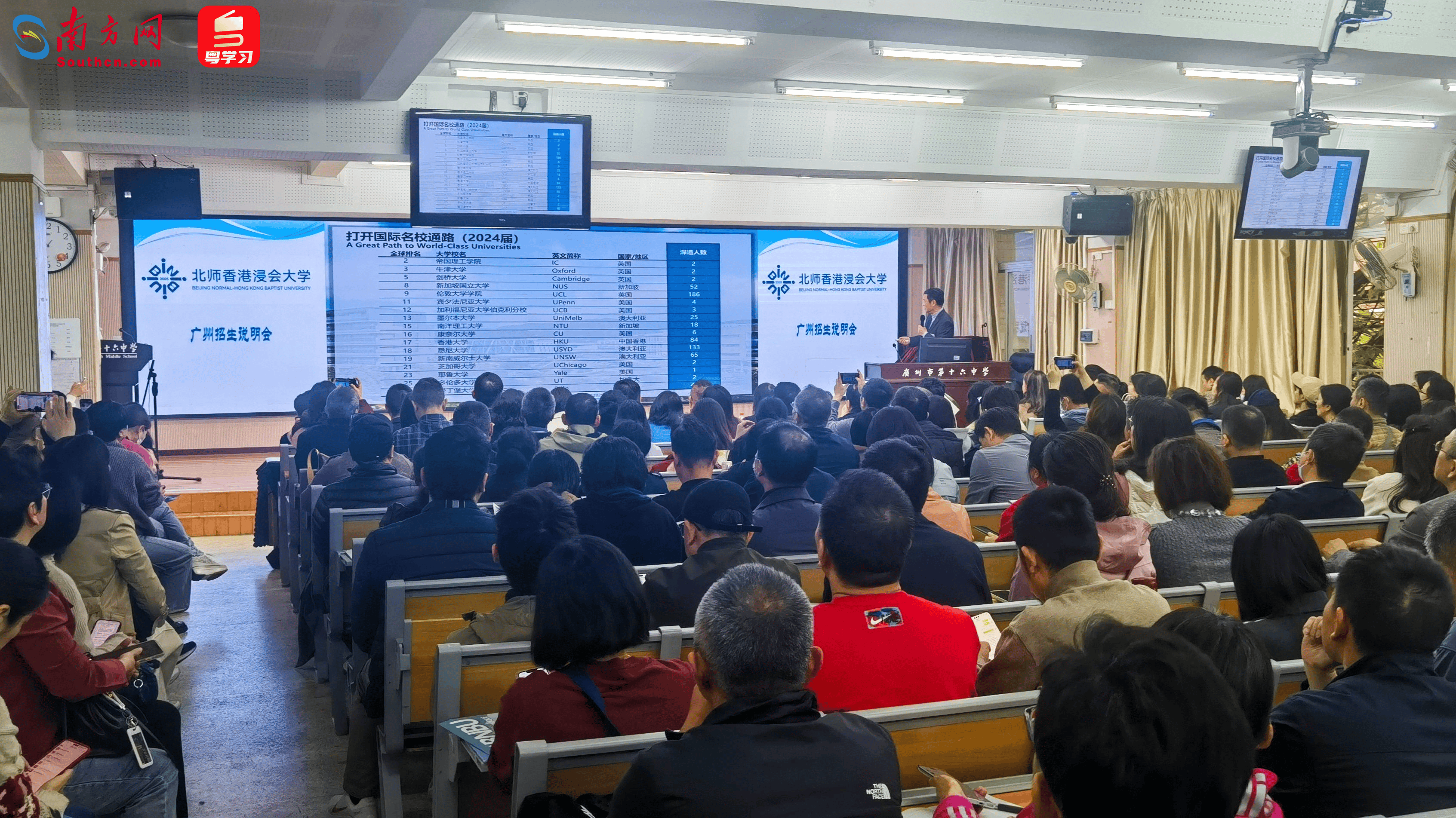 名实相符，从UIC到BNBU，开启博雅教育的时代共振｜对话北师港浸大校长陈致