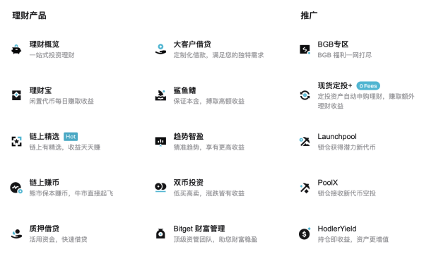 3000万枚销毁落地，BGB能否复制BNB的估值奇迹？