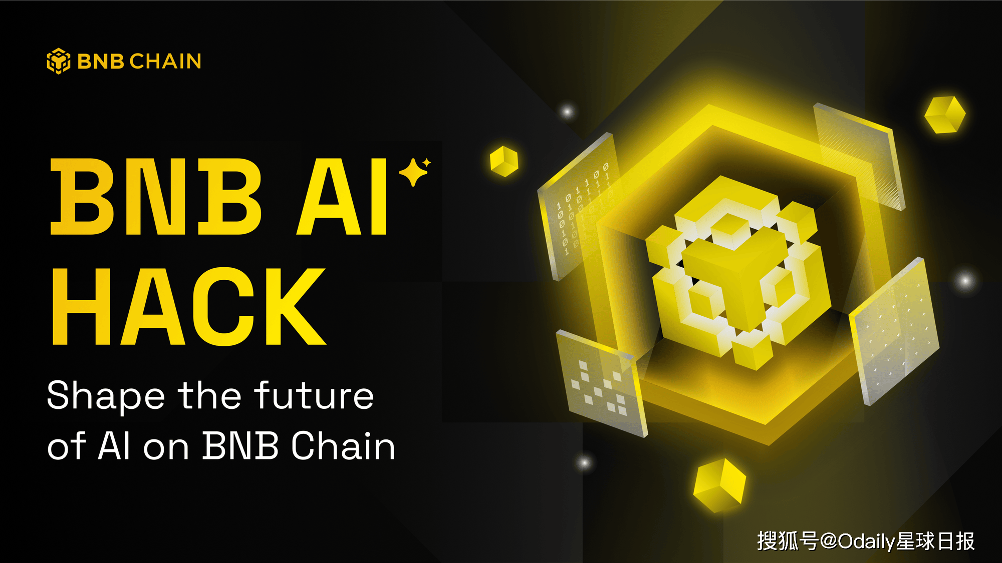 2025年，BNB Chain在想什么？