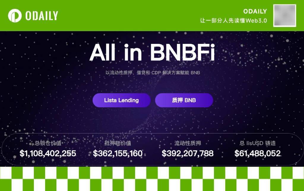 CZ明奶，为什么建议散户在Lista Lending上借贷BNB？