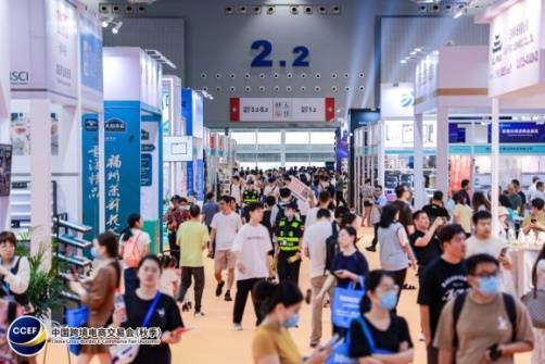 2025广州跨境电商交易会官网