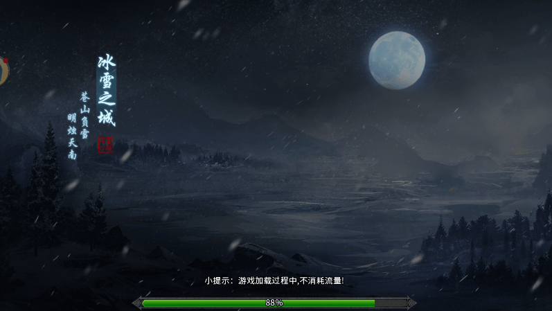 冰雪点卡重制版手游官网-《盟重英雄冰雪点卡版》交易寄售行使用攻略！