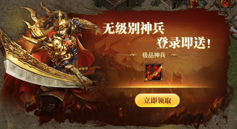 《冰雪传奇骑战版》手游官网：. 经典传奇冰雪单职业自由交易散人打金模式！