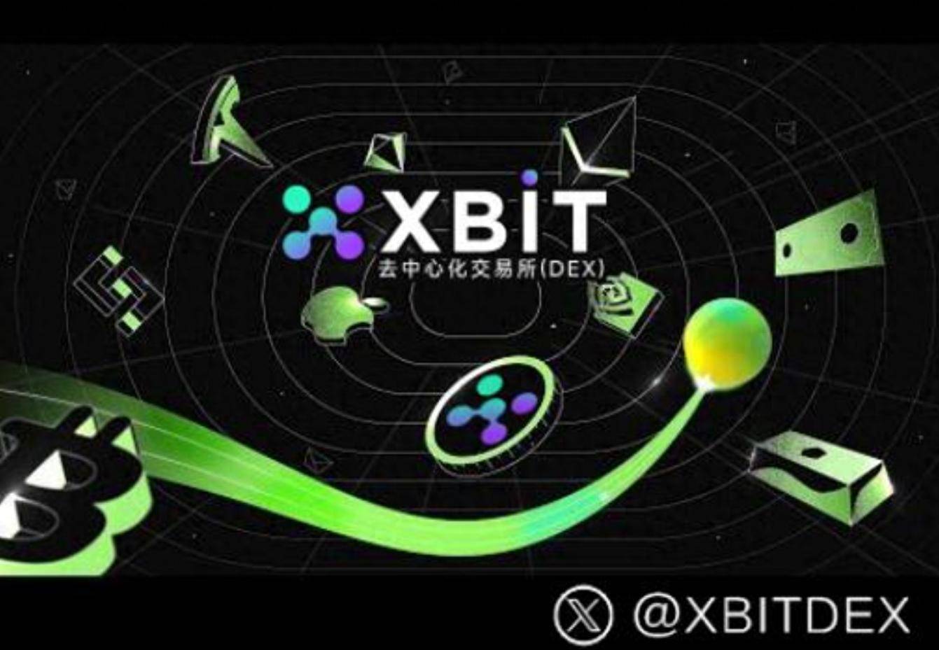 美国加密监管草案今出台比特币行情巨震下XBIT如何稳立潮头？