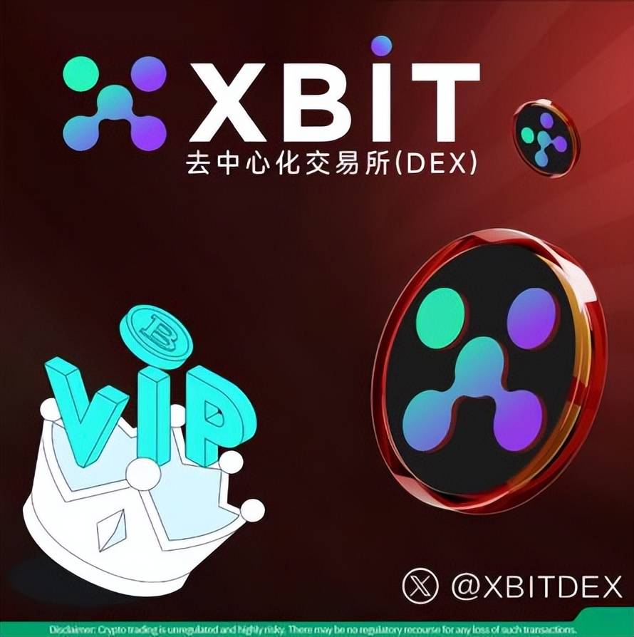 美国加密监管草案今出台比特币行情巨震下XBIT如何稳立潮头？