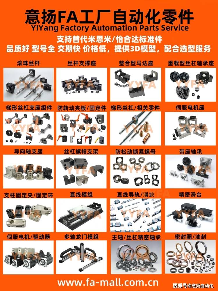 BSV/BSQ/BSA/BSW/EF/EK3/4/5/6滚珠丝杆支撑座 滚珠丝杠支座组件 轴承组件