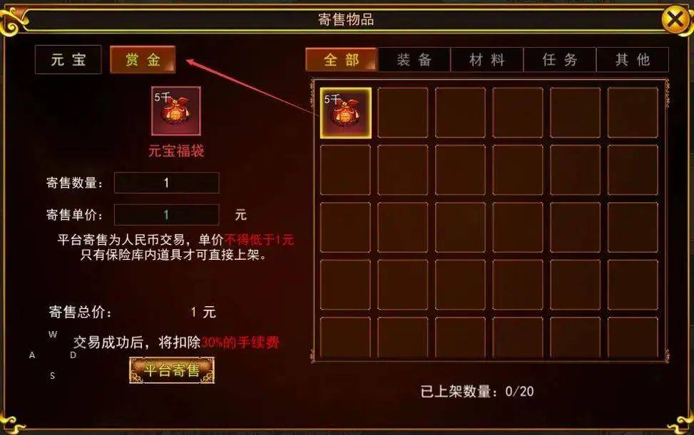 热江赏金版手游官网：江湖热血游戏搬砖攻略，热江点卡版怎么怎么提现官方交易平台！