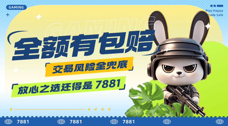 第五人格游戏交易网站平台有哪些