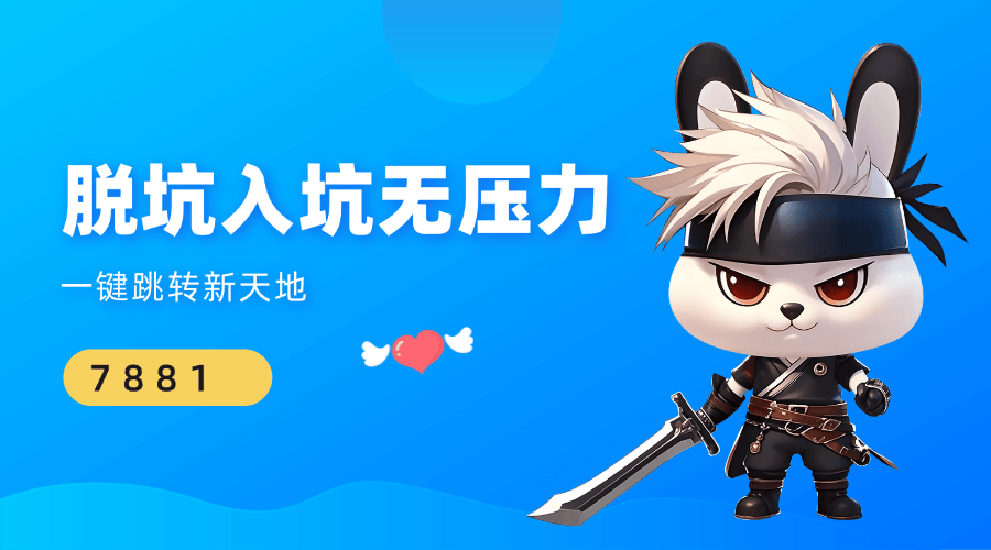 第五人格游戏交易网站平台有哪些