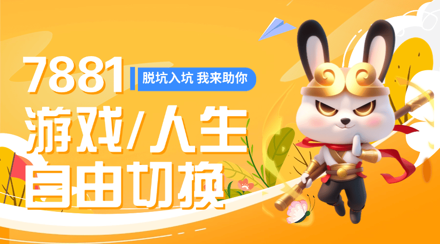 英雄联盟手游游戏交易网站平台有哪些
