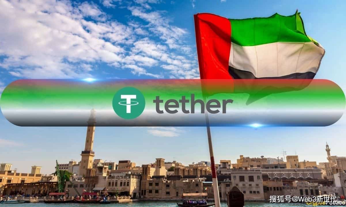 合法交易，非法支付？USDT稳定币在阿联酋的监管灰色地带
