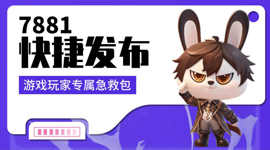 诛仙世界游戏交易网站平台有哪些