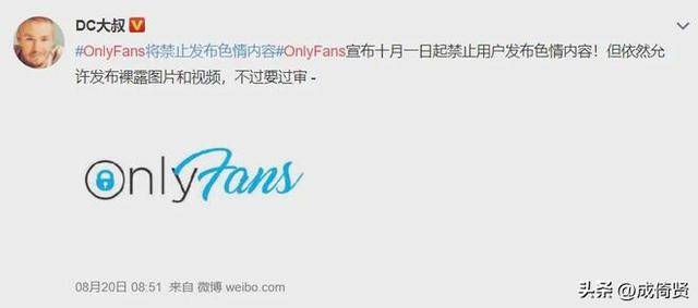 570亿人民币！全球巨型成人网站被贱卖！