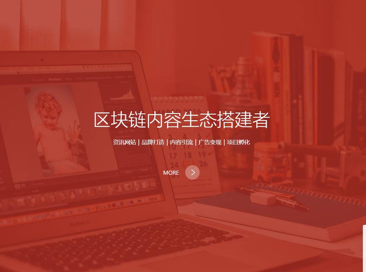 AI赋能币圈网站：智能内容生成与用户服务的创新实践