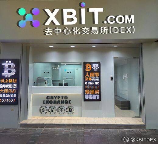 BTC市场稳定在10.7万美刀XBIT平台助力投资新选择