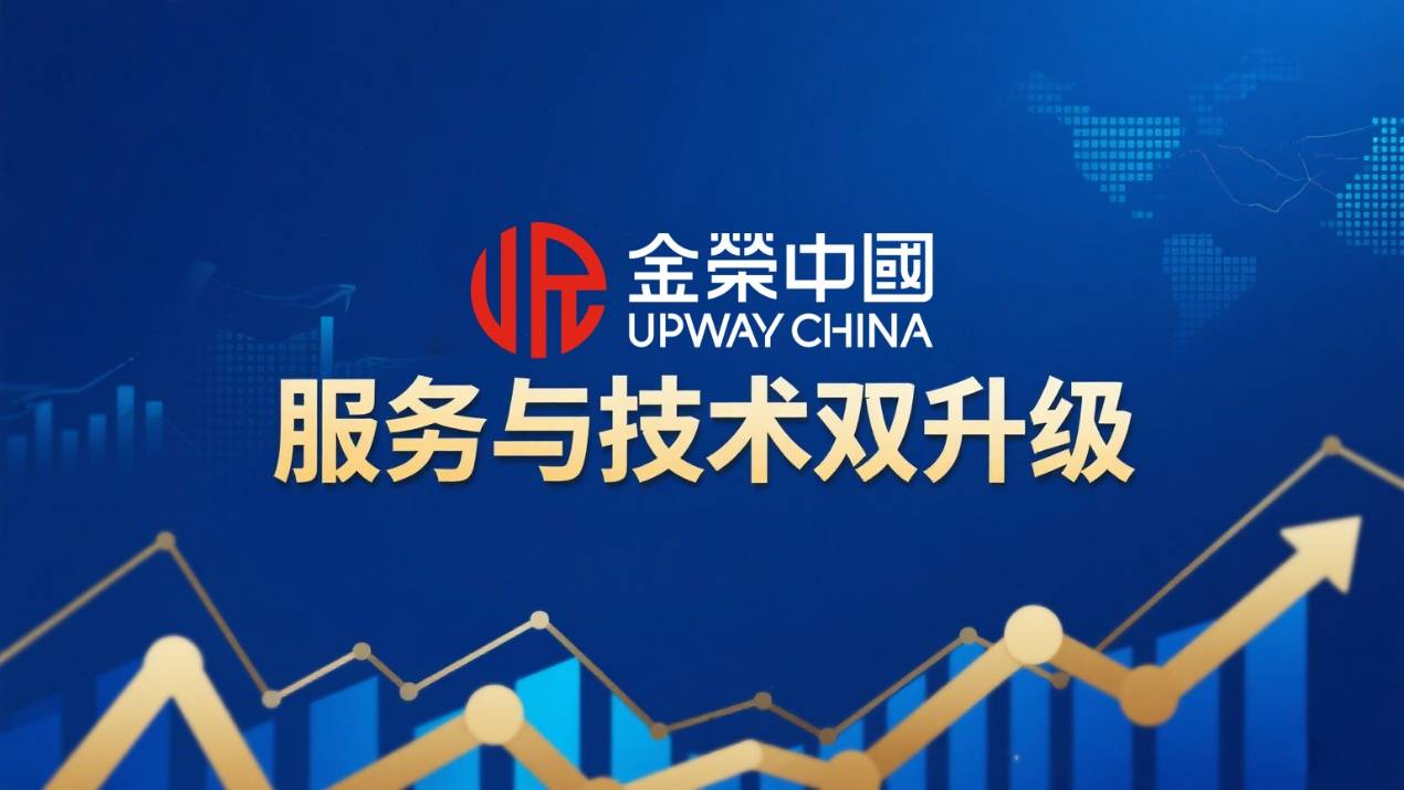 香港黄金交易所认证背书，金荣中国用专业定义黄金投资新体验
