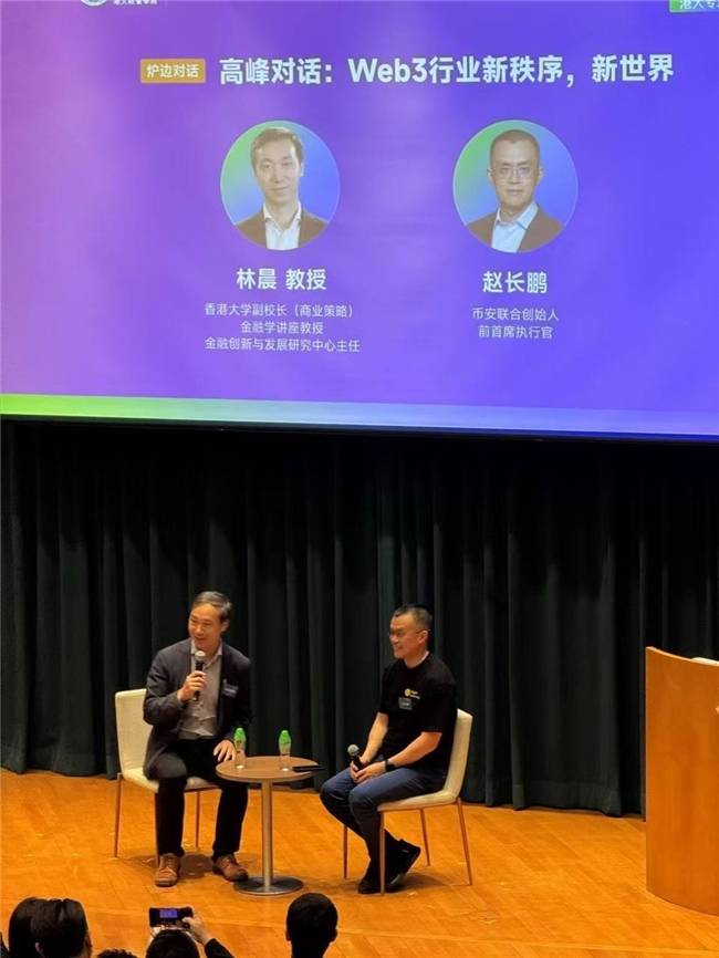 合众远景携TGG-X系统走进香港：用科技打造高性能全球交易平台