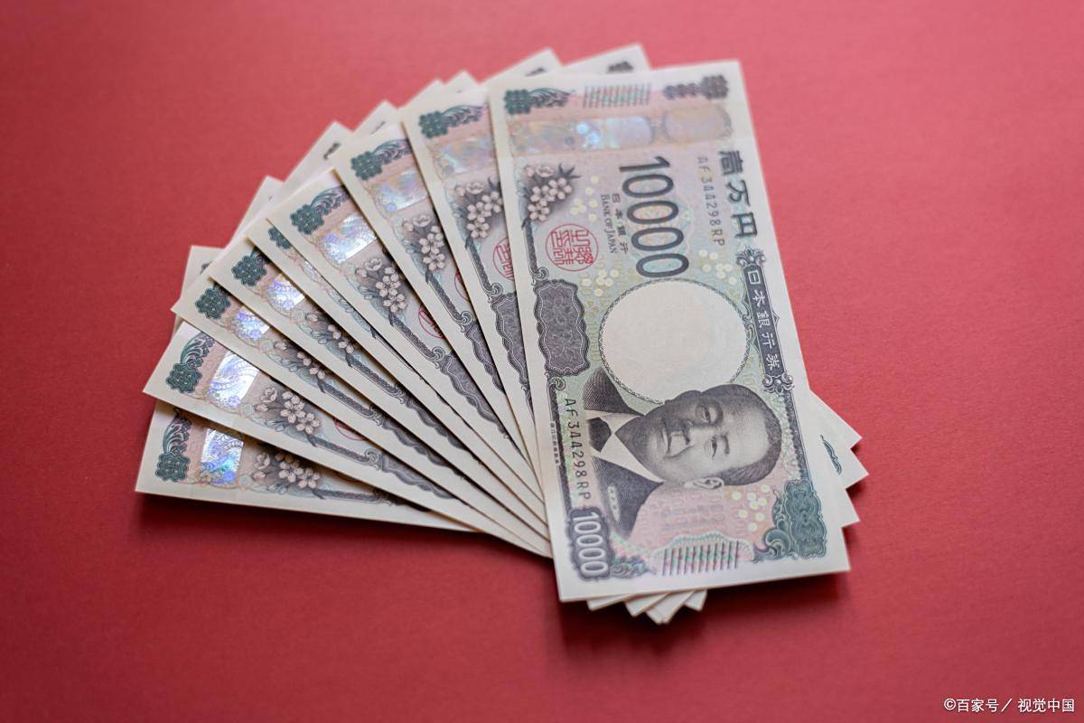 8月14日人民币汇率全解：美元、欧元、日元最新换算