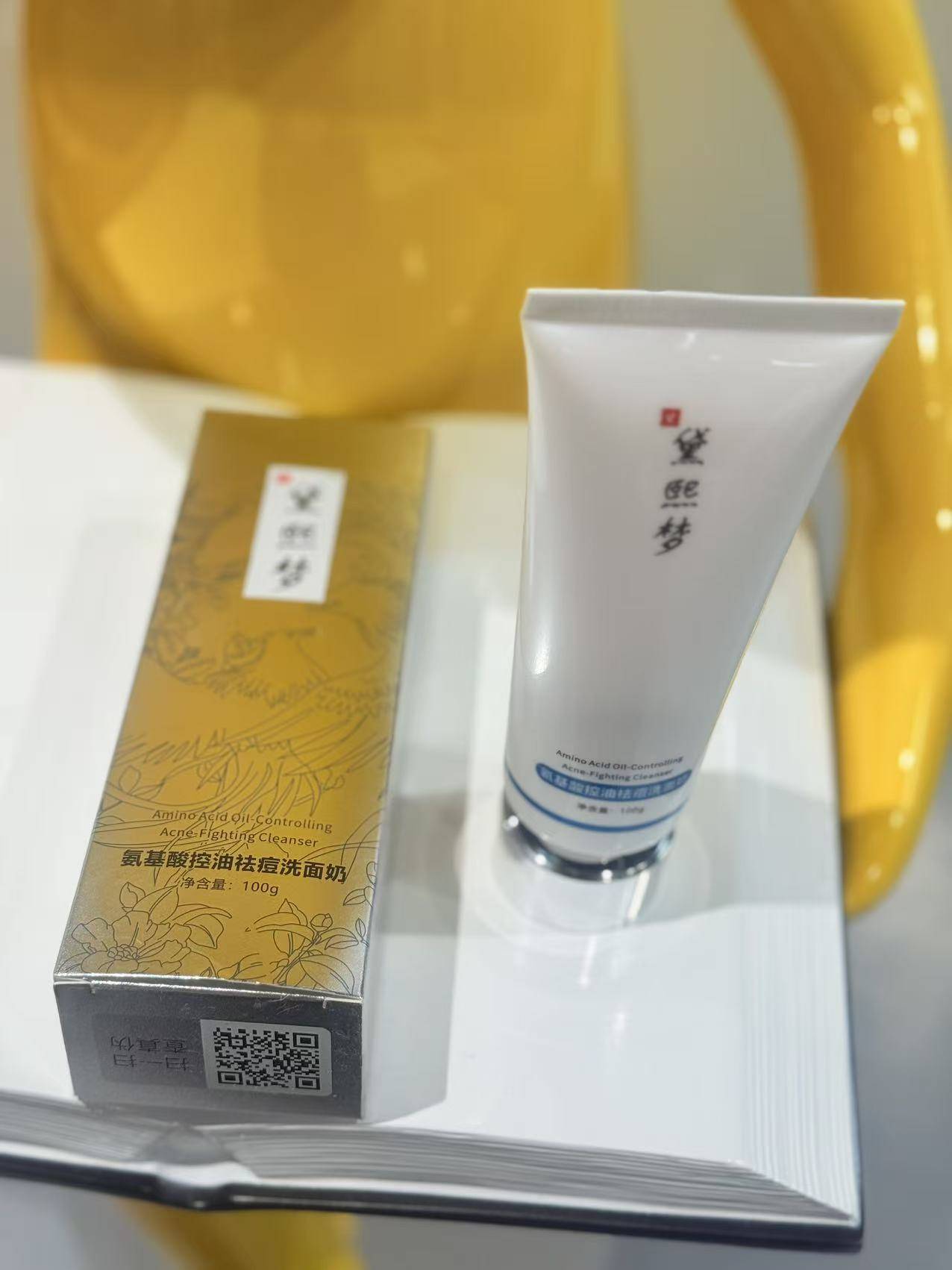 去痘控油洗面奶哪一款好?祛痘修护超给力