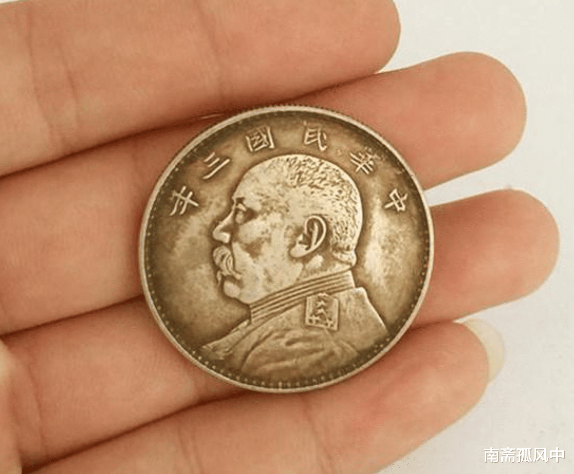 民国时期一块“袁大头”,相当于多少人民币?换算后,很多人不信