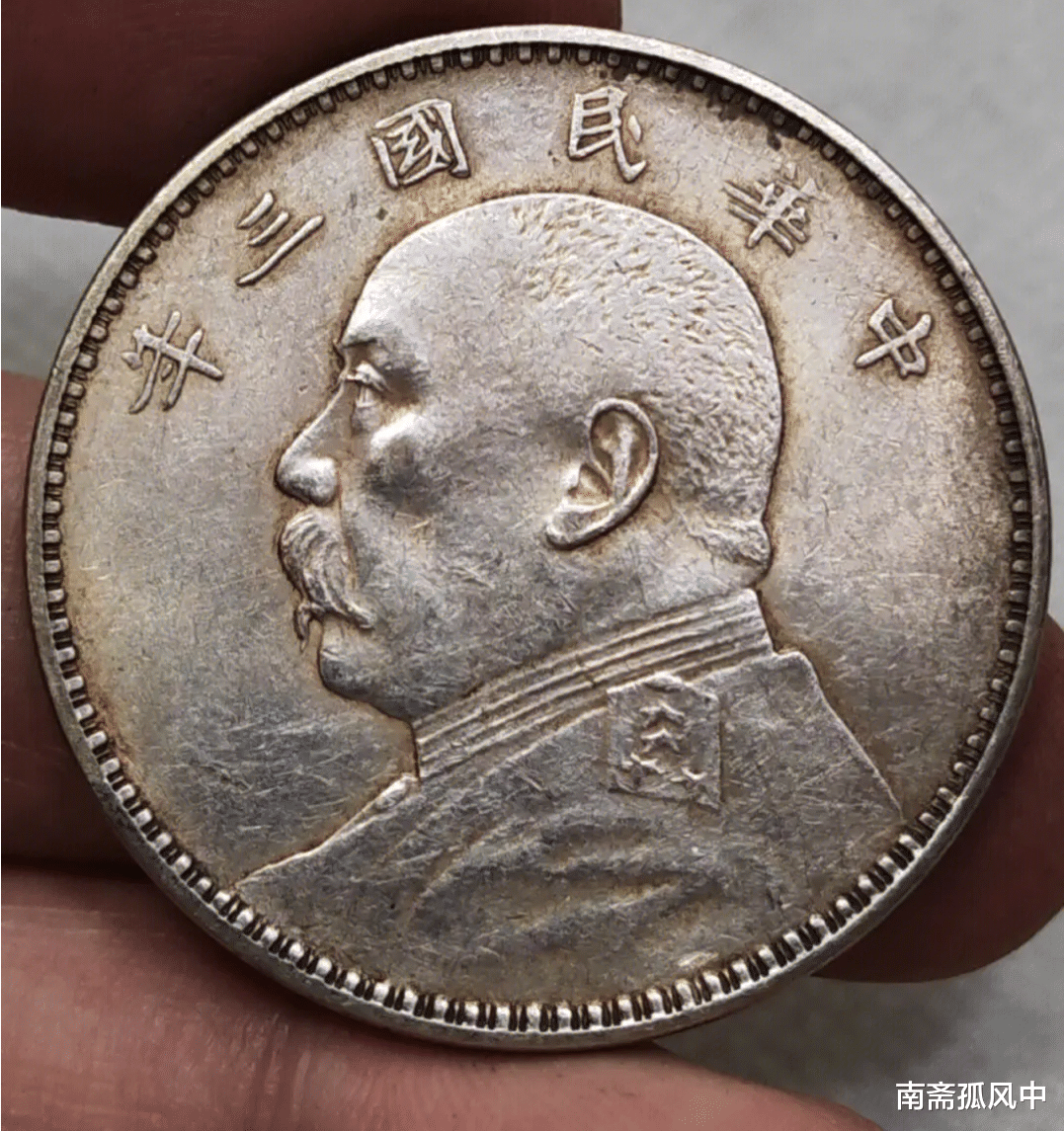 民国时期一块“袁大头”,相当于多少人民币?换算后,很多人不信