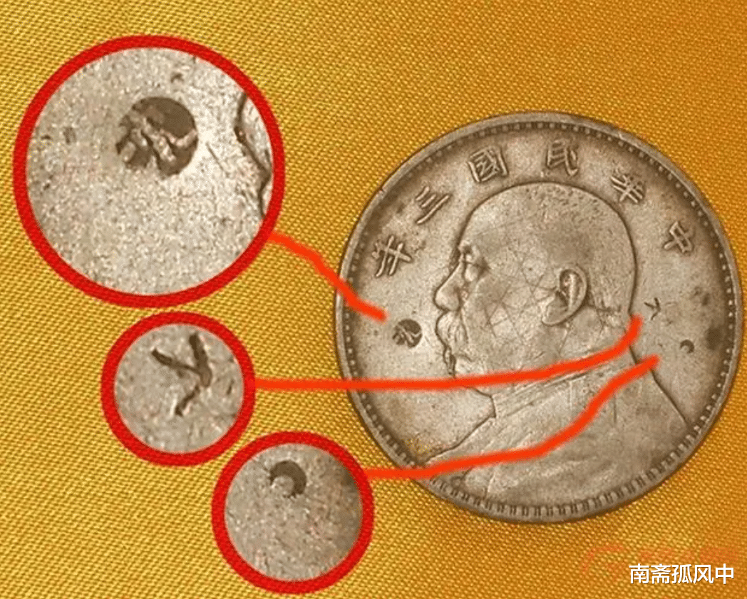 民国时期一块“袁大头”,相当于多少人民币?换算后,很多人不信