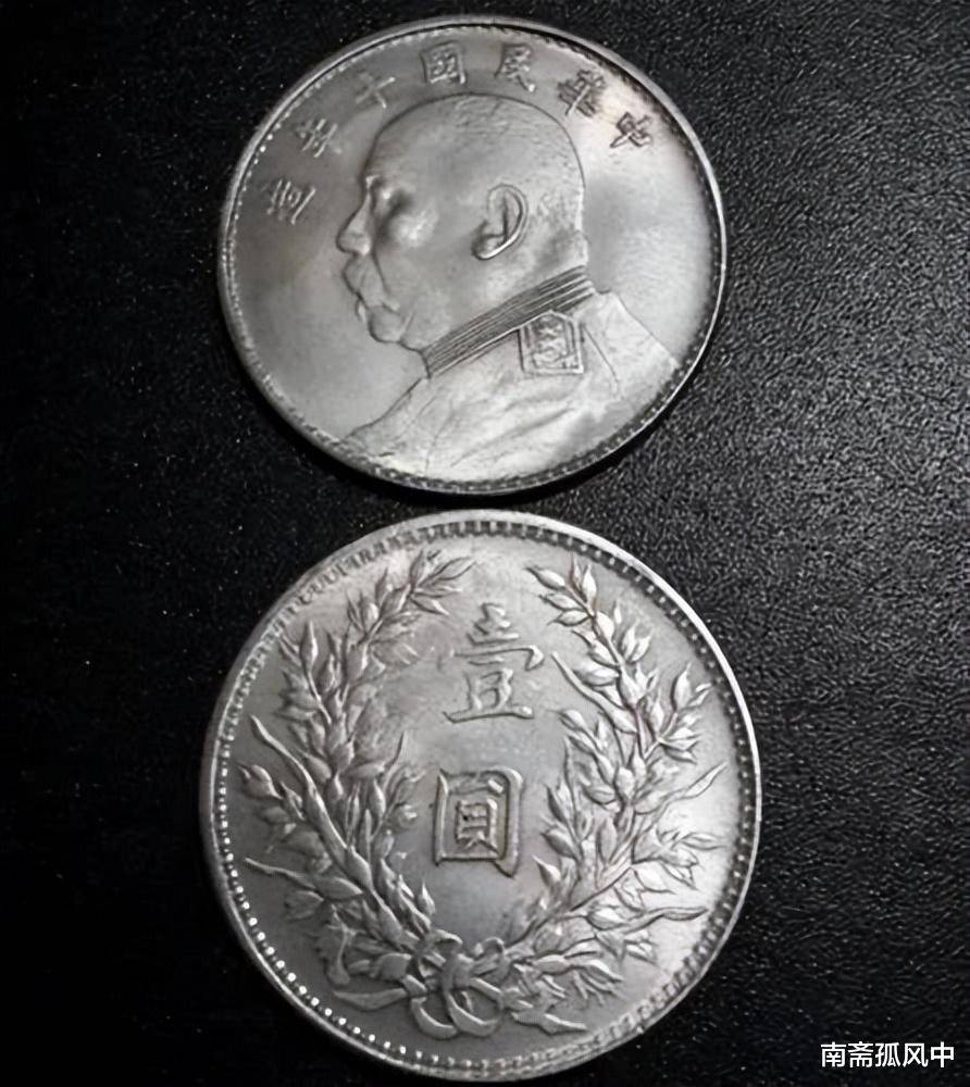 民国时期一块“袁大头”,相当于多少人民币?换算后,很多人不信