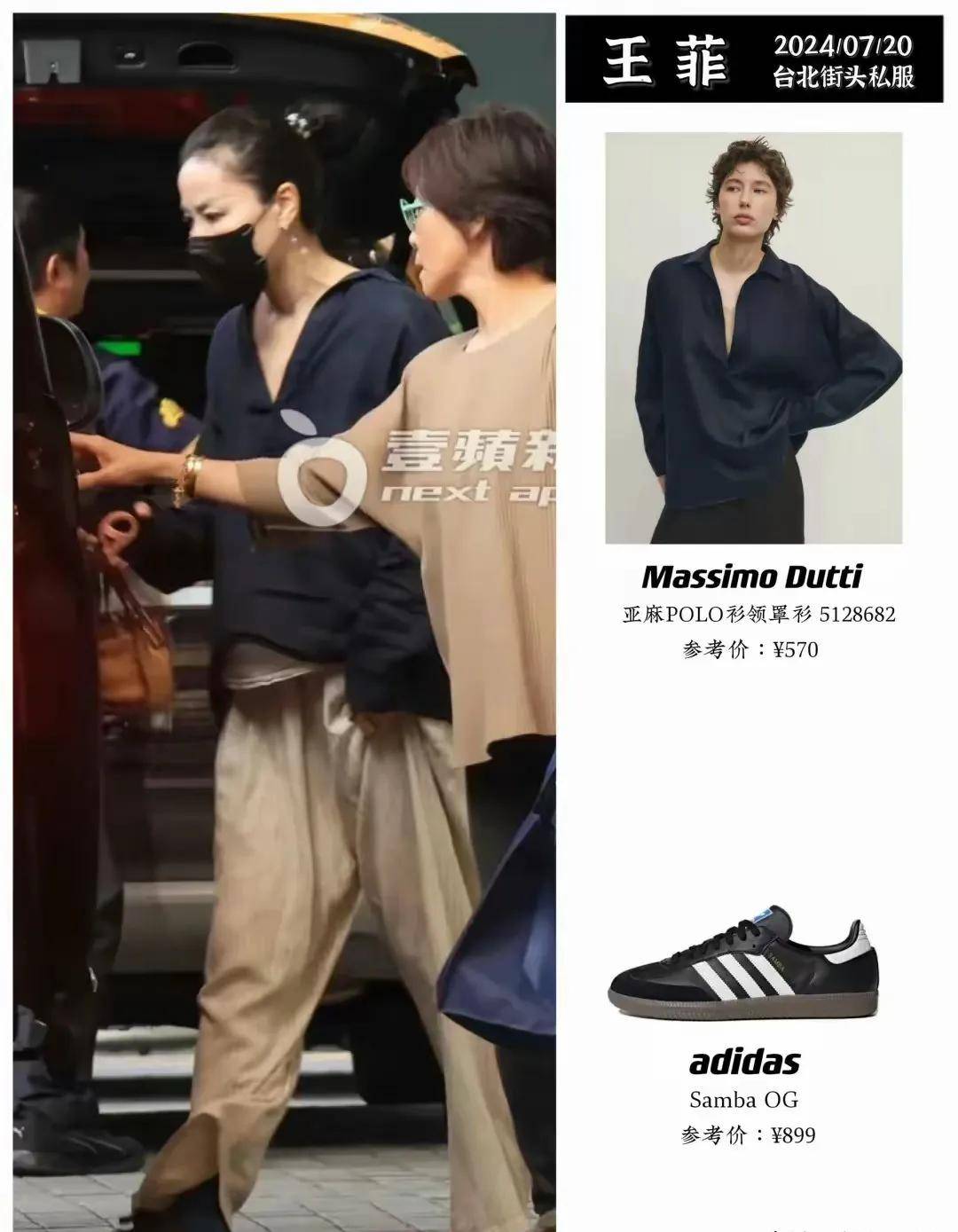 王菲台北神秘现身，与宽姐密会，背后的秘密交易还是纯粹闺蜜情深