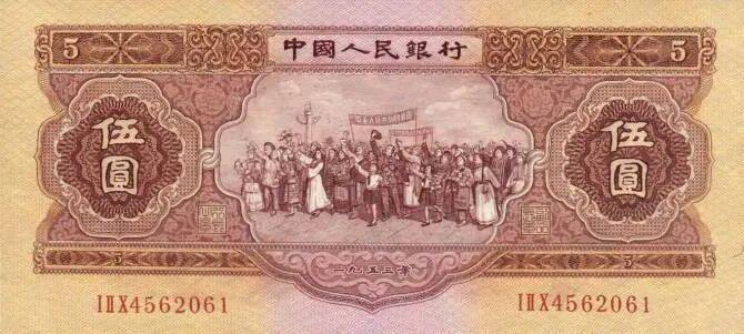 探索“苏三币”的历史价值，这张纸币的背后藏着什么秘密？