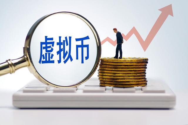 大虚拟币(虚拟币大盘)