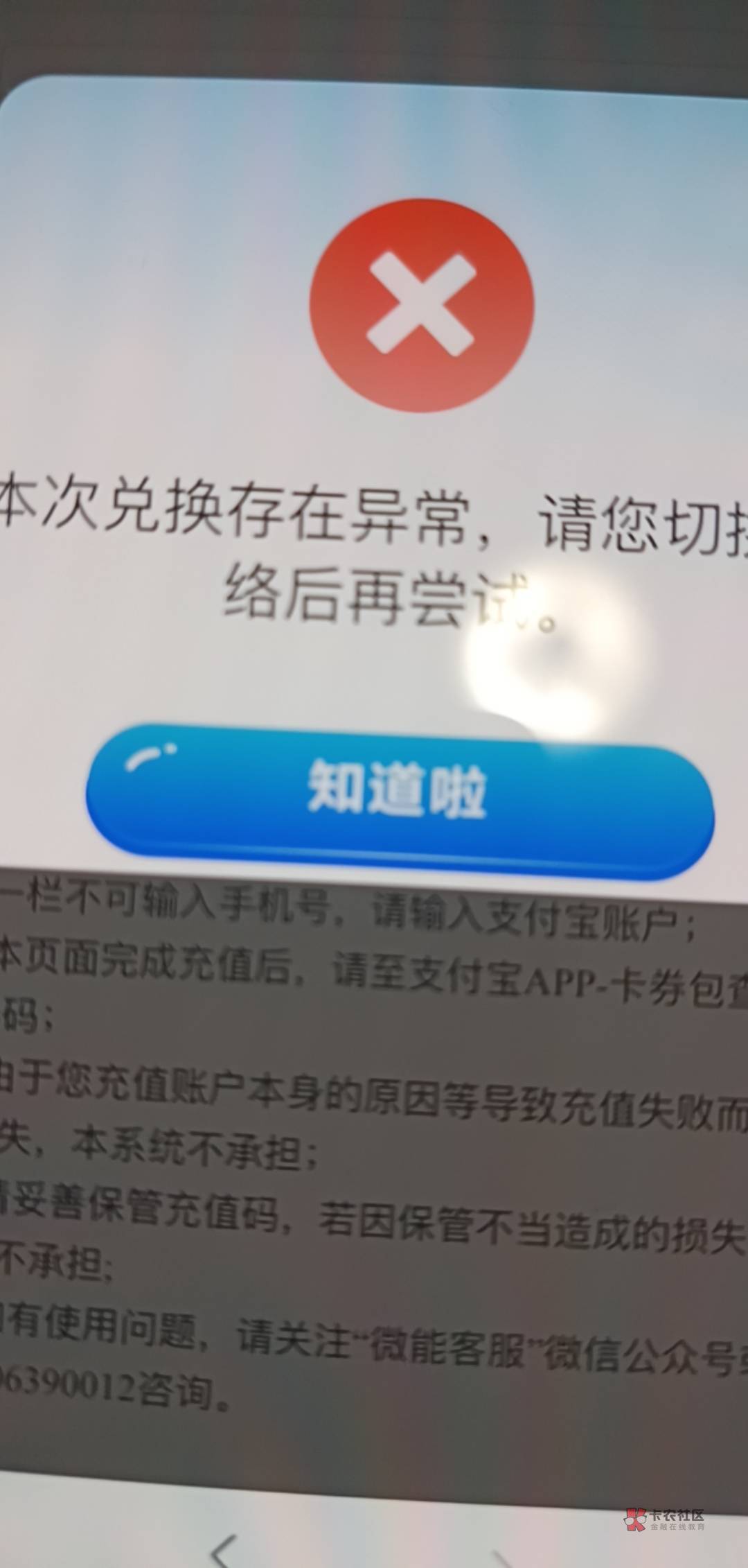 虚拟币退出(虚拟币平台关闭怎么办)