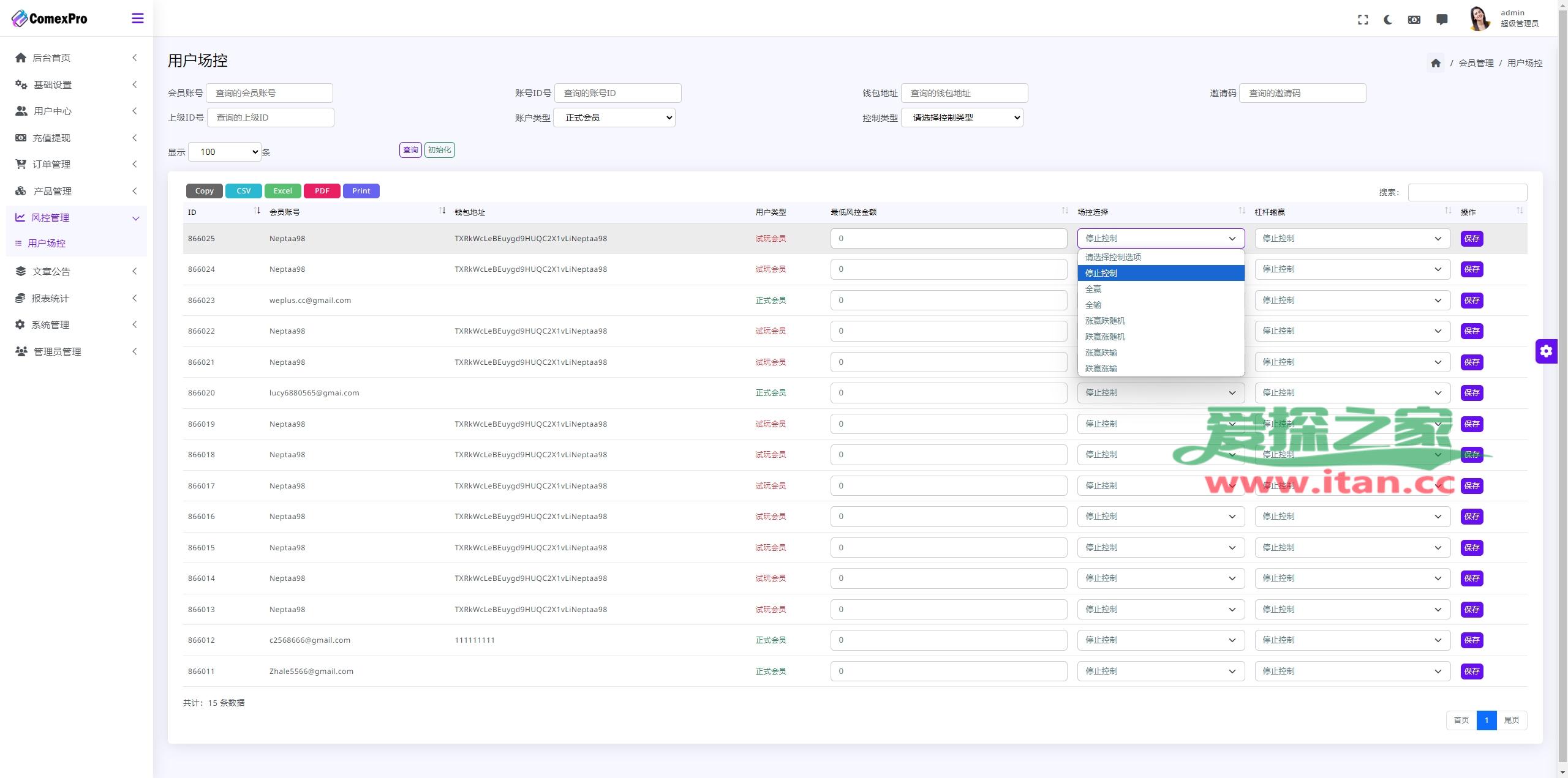 虚拟币交易系统定制开发(虚拟币交易系统定制开发方案)