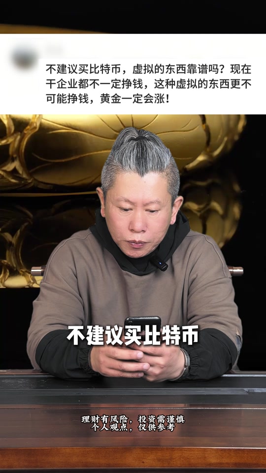 虚拟币专家(虚拟币czz)