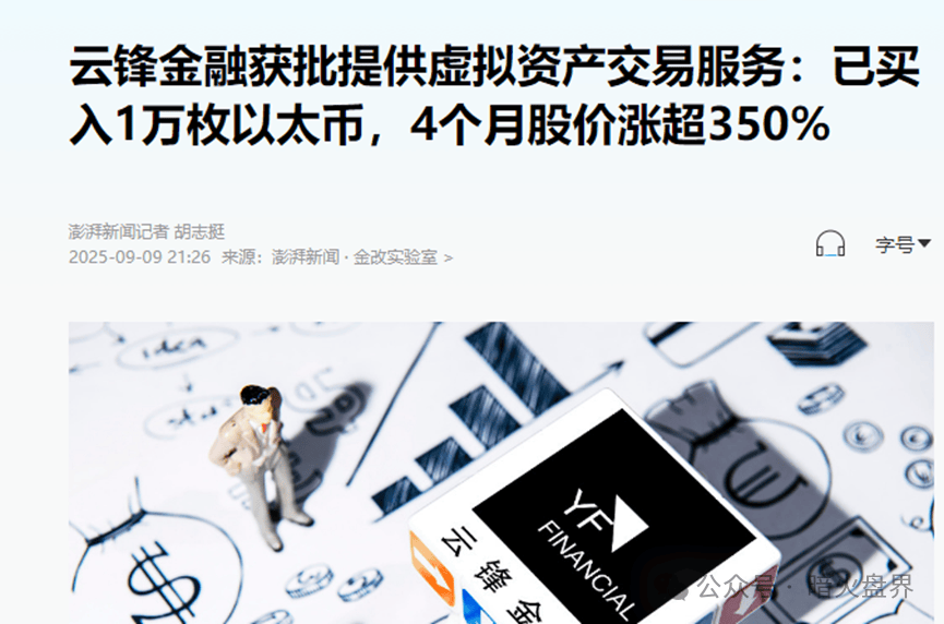 虚拟币专家(虚拟币czz) 虚拟币专家(虚拟币czz)