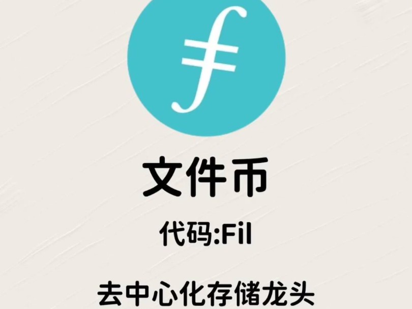 倒闭虚拟币(哪些虚拟币已经倒闭了) 倒闭虚拟币(哪些虚拟币已经倒闭了)