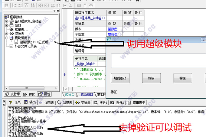 易语言虚拟币(易语言充值系统) 易语言虚拟币(易语言充值系统)