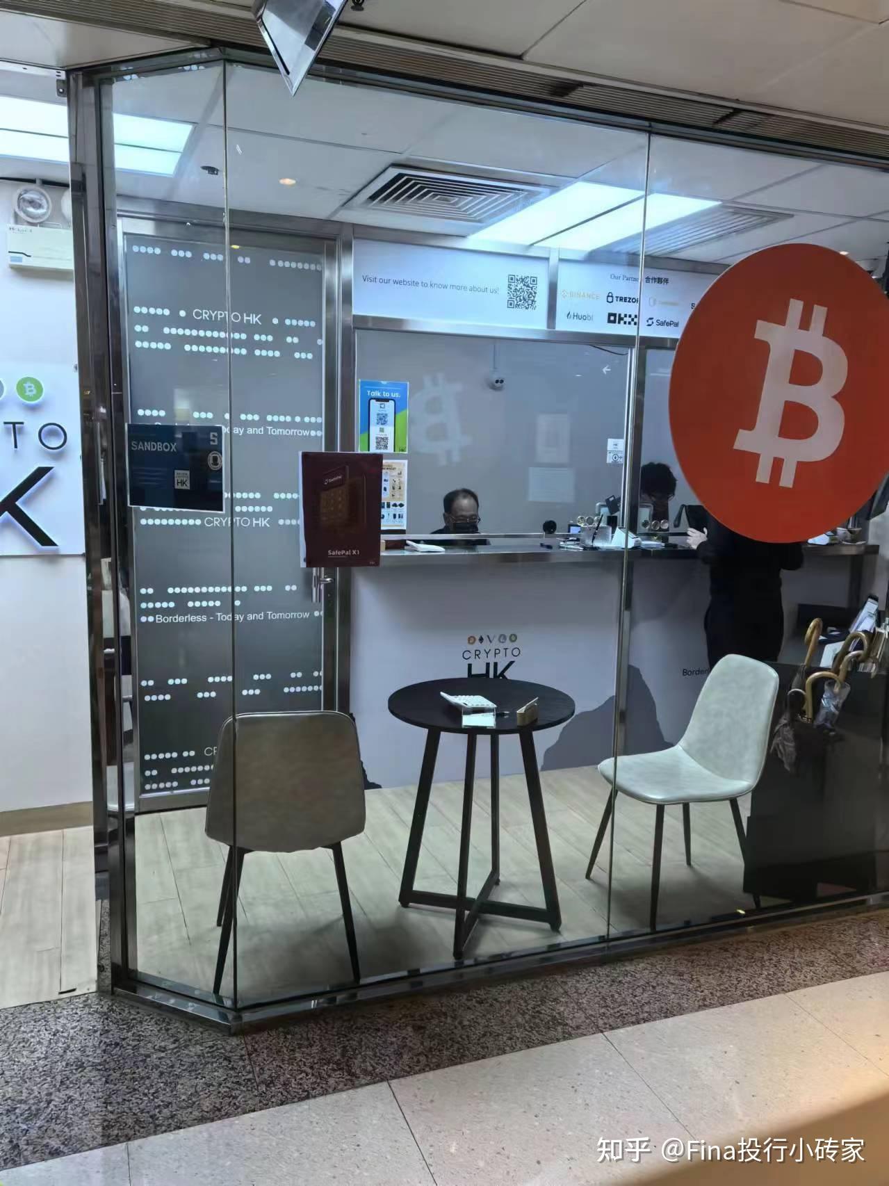 中币虚拟币(虚拟币中文名)