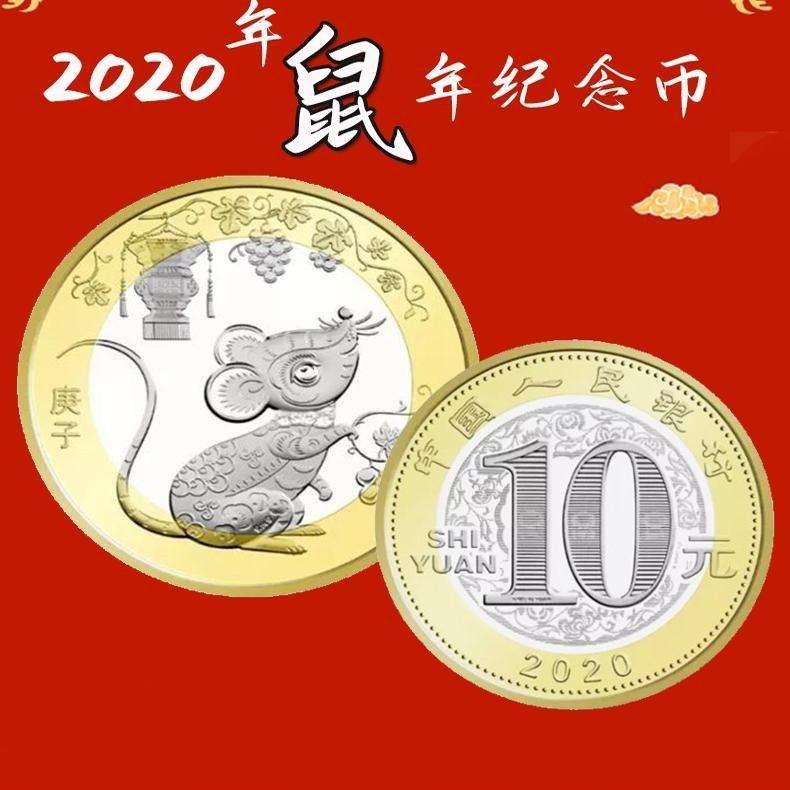 鼠币虚拟币(鼠币shub) 鼠币虚拟币(鼠币shub)