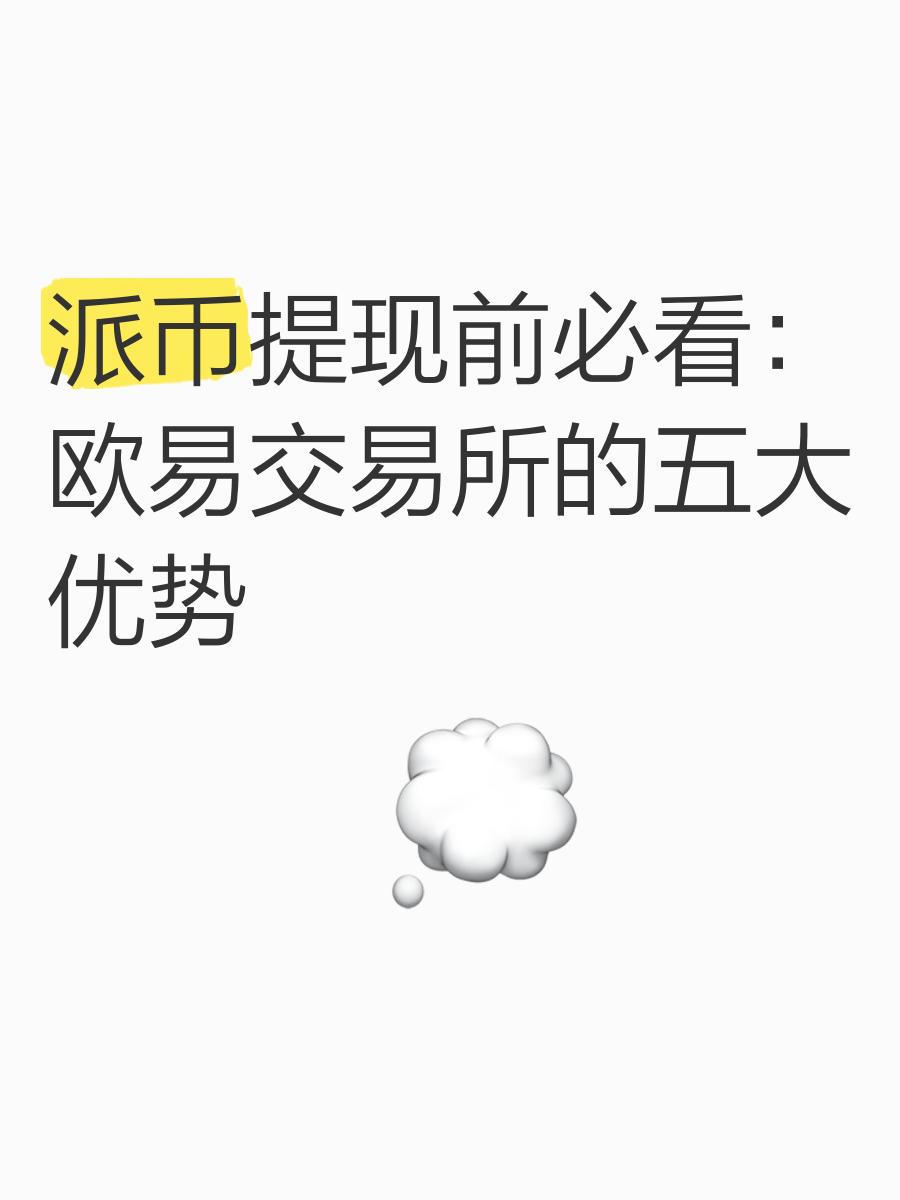 易语言虚拟币(易语言模拟操作) 易语言虚拟币(易语言模拟操作)