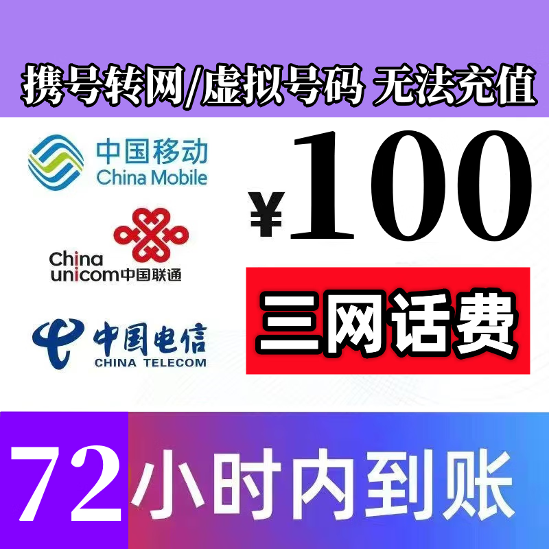 虚拟币话费(虚拟币充值套利) 虚拟币话费(虚拟币充值套利)